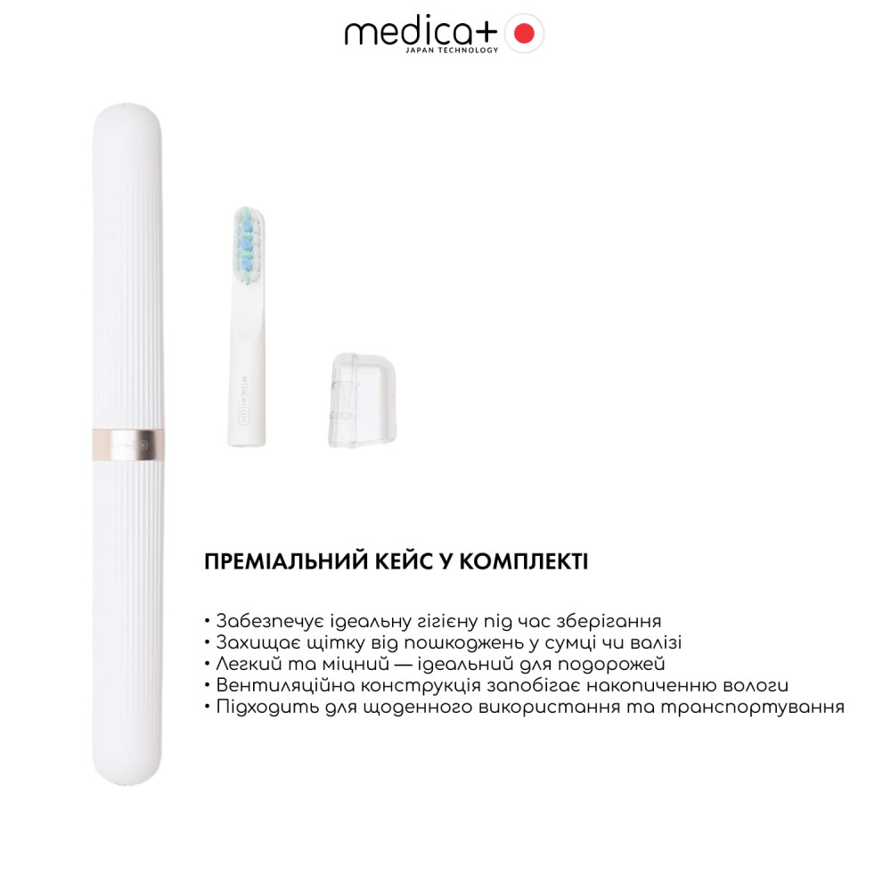 Купити Відбілювальна звукова зубна щітка MEDICA+ Lux 10ХN Aluminum